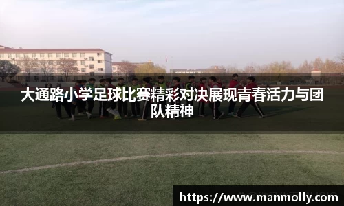 万博max体育官方网站